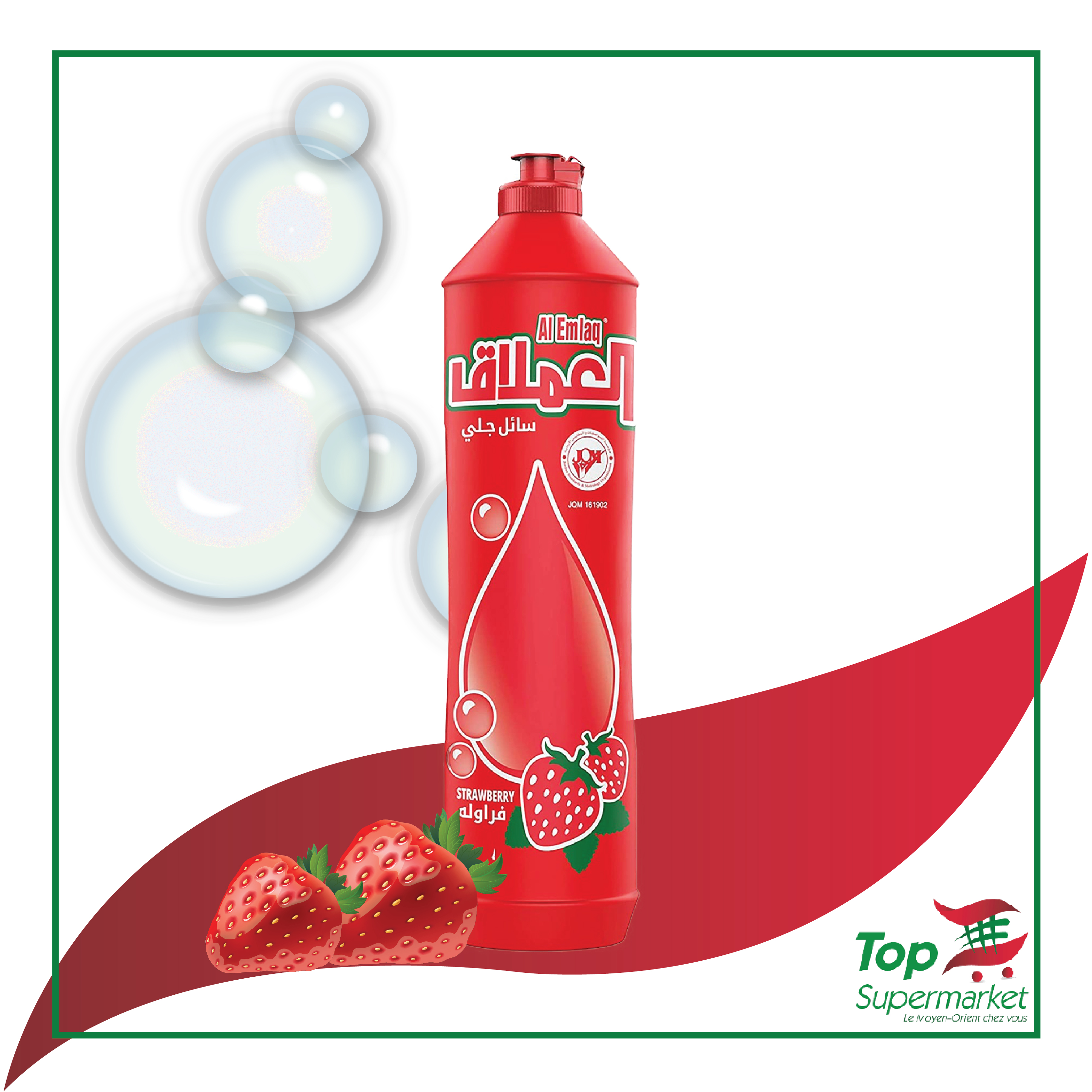 AlEmlaq liquide de vaisselle senteur fraise 900ml